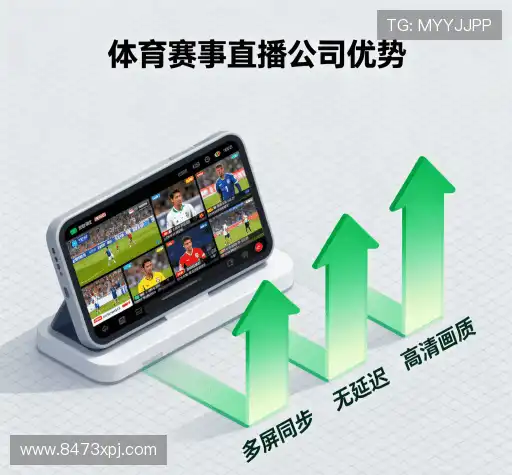 我们的核心竞争力